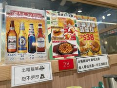 -深仔记茶餐厅(亚士厘道店)