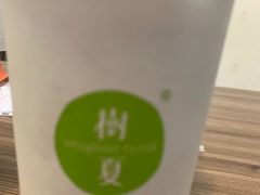 -树夏(鹭洲里店)