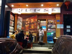 -米彩料理(西丽店)