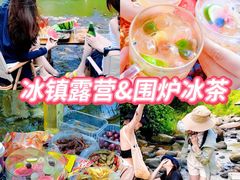 -上海山野camping·户外天幕烧烤·团建拓展营地