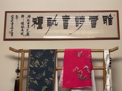-剧狐剧本杀(徐汇1号店)