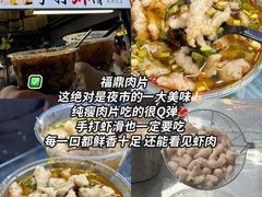 -大学城夜市