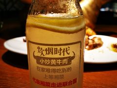 -炊烟小炒黄牛肉(东庆街店)