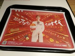 -肯德基(中纬店)
