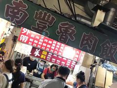 -六合夜市