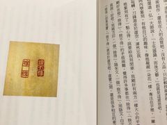 -诚品书店(敦南店)
