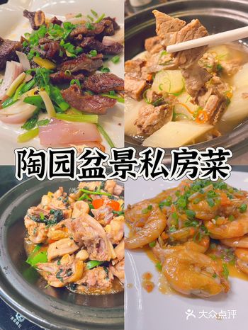 ️一开始抱着试一试的心态 来到盆景至美的顺德私房菜