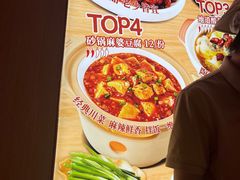 -乡村基·川味现炒大王(熙悦天街店)