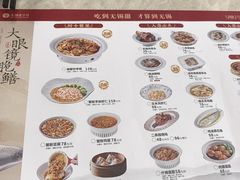 -二泉园老菜馆·百年无锡菜