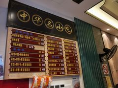 -鲜得来排骨年糕(豫园店)
