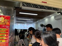 -小罗子汤店(大士院总店)