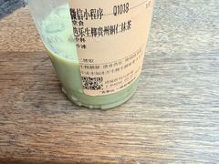 -去茶山(新光里店)