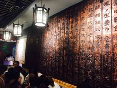 -双喜老铺(人民广场店)