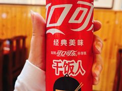 -芦茨金富饭庄·25年老字号·专做稻草鸡