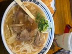 -鑫花溪牛肉米粉(文星广场店)