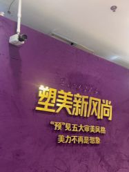 -美莱医学美容医院