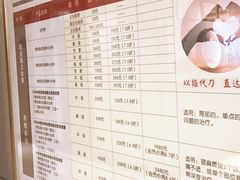 -通透堂中医·精准推拿(旗舰店)
