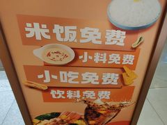 -阿上阿上麻辣香锅&麻辣烫(朝阳蓝色港湾店)