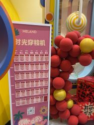 -meland(成都金牛凯德广场店)