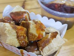 -越香王老汉臭豆腐