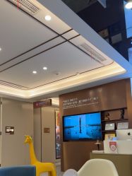-北京新星靓医美
