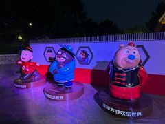 -沈阳方特欢乐世界