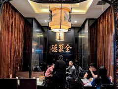 -全聚德(和平路店)