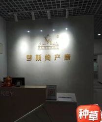 -梦斯绮塑美中心(通州富力星光店)