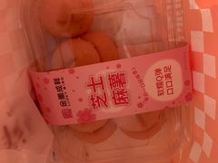 芝士麻薯-金凤成祥(东直门现烤面包店)