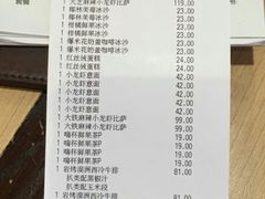 -必胜客(吾悦国际广场店)