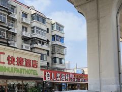 -倍儿美海鲜排挡·非遗海鲜蒸饺(洋货店)