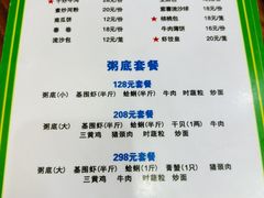 -盈田盈粥庄(黄兴公园店)