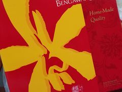 -Bengawan Solo(Changi Airport Terminal 2)