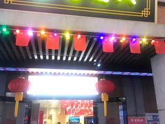 门面-老通城豆皮大王(吉庆街店)