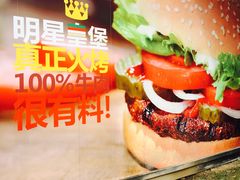 -汉堡王(海昌海洋公园店)