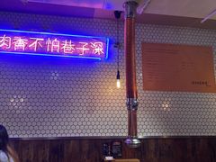 -济州爱肉堂(总店)