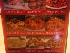 -蜀宴小调·精致家常菜(科华店)