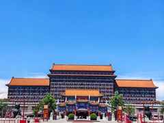 -大明幻境第一城