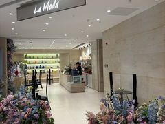 -La Moda(深圳万象城店)