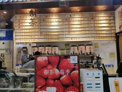 -眷茶(赛格国际购物中心店)