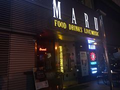门面-MARU玛露音乐餐厅(大学路店)