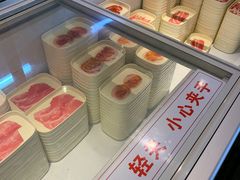 -福成自助烤肉(双桥万达店)