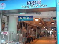 -南丫岛