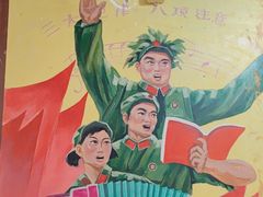 -人民公社大食堂(顺义总店)