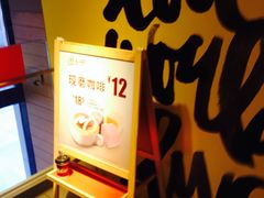 -麦当劳(东苑丽宝商业广场店)