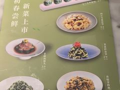 -雀蓝川菜(奥体广场店)