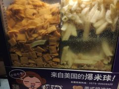 -火星工厂·桌游·团建聚会·轰趴馆(厦滘店)