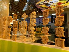 -糖房咖啡(南锣鼓巷店)