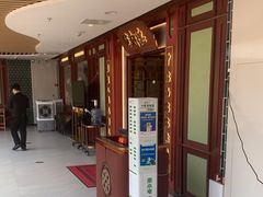 -点都德(广州白云山景区南门店)