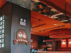 -文通冰室(东方宝泰店)